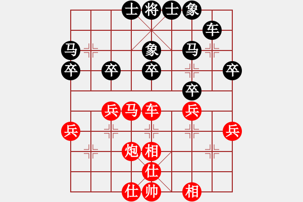 象棋棋譜圖片：D25【主集主1】主 1紅7車二進(jìn)四 黑7炮2平5 變化復(fù)雜 注意：1黑兌右車 2車9平4 3車 - 步數(shù)：30 