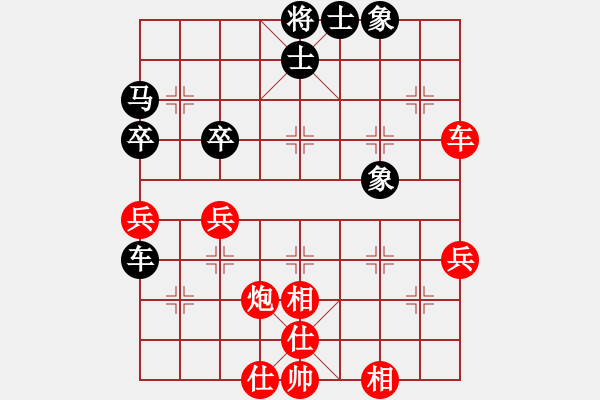 象棋棋譜圖片：D25【主集主1】主 1紅7車二進(jìn)四 黑7炮2平5 變化復(fù)雜 注意：1黑兌右車 2車9平4 3車 - 步數(shù)：40 