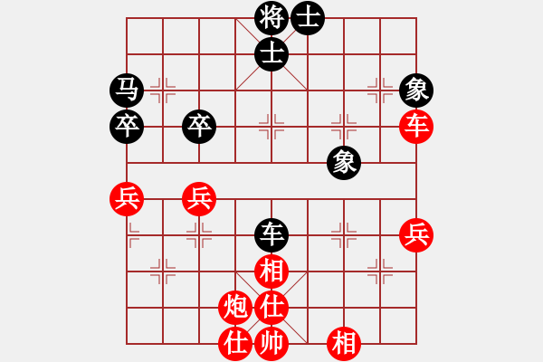 象棋棋譜圖片：D25【主集主1】主 1紅7車二進(jìn)四 黑7炮2平5 變化復(fù)雜 注意：1黑兌右車 2車9平4 3車 - 步數(shù)：44 