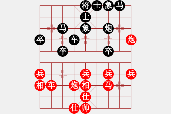 象棋棋譜圖片：livermore(5段)-和-輕云孤鴻(5段) - 步數(shù)：30 