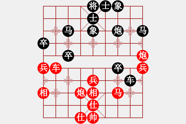 象棋棋譜圖片：livermore(5段)-和-輕云孤鴻(5段) - 步數(shù)：40 