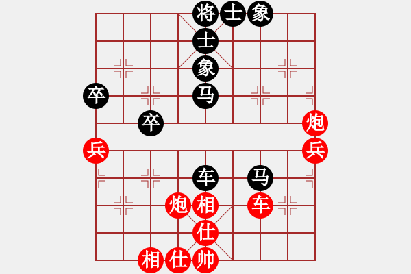 象棋棋譜圖片：livermore(5段)-和-輕云孤鴻(5段) - 步數(shù)：50 