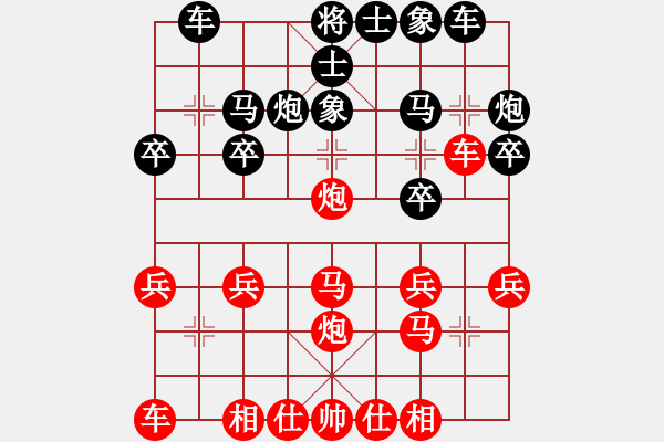 象棋棋譜圖片：關啟邦先勝Sam Sloan - 步數(shù)：20 