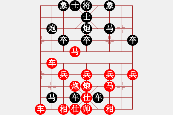 象棋棋譜圖片：老蔡[914300473] -VS- 橫才俊儒[292832991] - 步數(shù)：30 