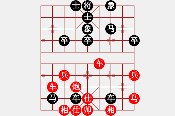 象棋棋譜圖片：老蔡[914300473] -VS- 橫才俊儒[292832991] - 步數(shù)：50 