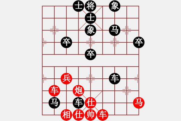 象棋棋譜圖片：老蔡[914300473] -VS- 橫才俊儒[292832991] - 步數(shù)：60 