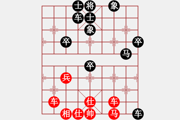 象棋棋譜圖片：老蔡[914300473] -VS- 橫才俊儒[292832991] - 步數(shù)：70 