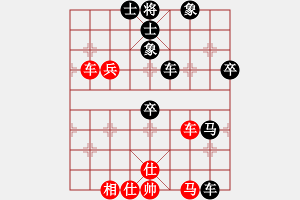 象棋棋譜圖片：老蔡[914300473] -VS- 橫才俊儒[292832991] - 步數(shù)：80 