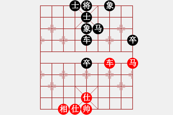 象棋棋譜圖片：老蔡[914300473] -VS- 橫才俊儒[292832991] - 步數(shù)：90 