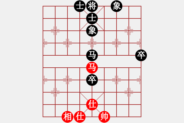 象棋棋譜圖片：老蔡[914300473] -VS- 橫才俊儒[292832991] - 步數(shù)：98 