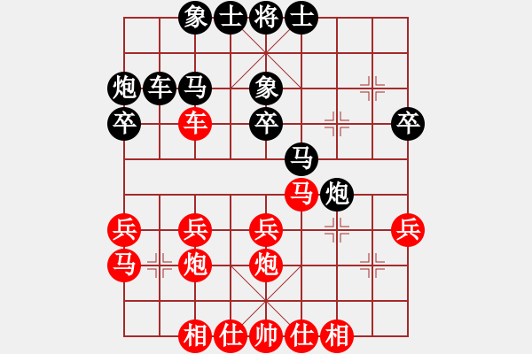 象棋棋譜圖片：上海海洋大學(xué)畢貴慶 負(fù) 上海理工大學(xué)任云 - 步數(shù)：30 