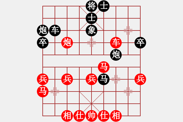 象棋棋譜圖片：上海海洋大學(xué)畢貴慶 負(fù) 上海理工大學(xué)任云 - 步數(shù)：40 