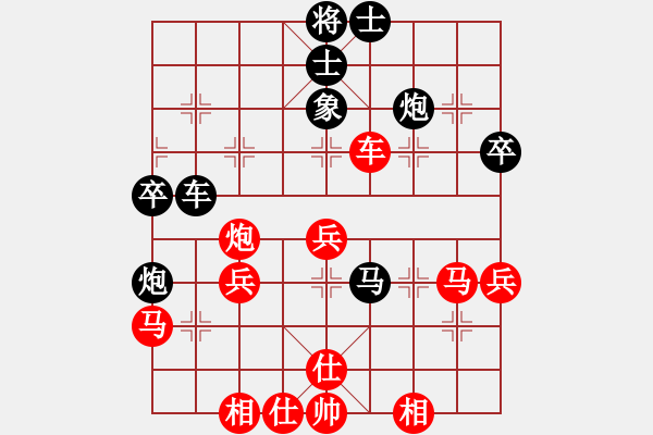 象棋棋譜圖片：上海海洋大學(xué)畢貴慶 負(fù) 上海理工大學(xué)任云 - 步數(shù)：50 