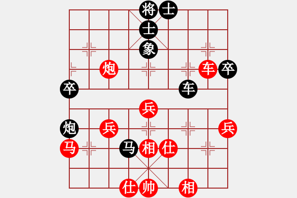 象棋棋譜圖片：上海海洋大學(xué)畢貴慶 負(fù) 上海理工大學(xué)任云 - 步數(shù)：60 