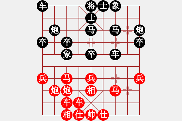 象棋棋譜圖片：《呂欽中殘經(jīng)典》(29)馬踏連營(yíng) - 步數(shù)：0 