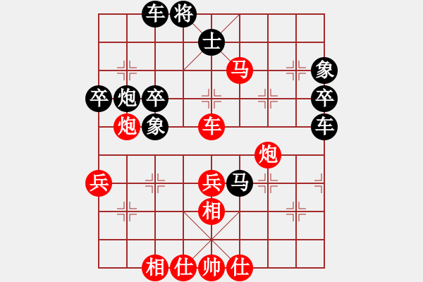 象棋棋譜圖片：《呂欽中殘經(jīng)典》(29)馬踏連營(yíng) - 步數(shù)：30 