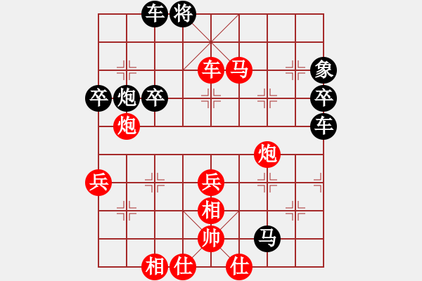 象棋棋譜圖片：《呂欽中殘經(jīng)典》(29)馬踏連營(yíng) - 步數(shù)：35 