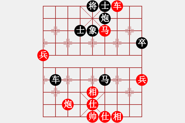 象棋棋谱图片：上海金外滩 赵玮 胜 浙江丰源泵业 王宇航 - 步数：70 