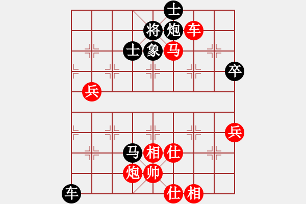 象棋棋谱图片：上海金外滩 赵玮 胜 浙江丰源泵业 王宇航 - 步数：80 