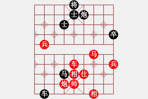 象棋棋谱图片：上海金外滩 赵玮 胜 浙江丰源泵业 王宇航 - 步数：90 