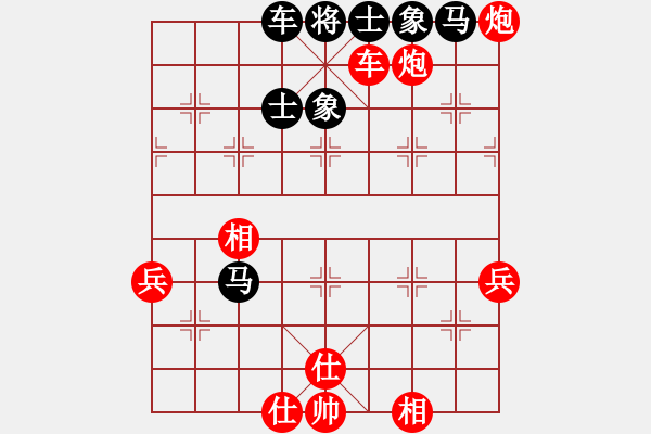 象棋棋譜圖片：百思不得棋解[575644877] -VS- 好棋怪。[418186252] - 步數(shù)：70 