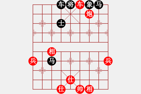 象棋棋譜圖片：百思不得棋解[575644877] -VS- 好棋怪。[418186252] - 步數(shù)：77 