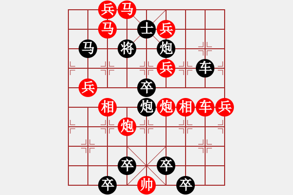 象棋棋譜圖片：第35局 東方神鹿 周漢有 - 步數(shù)：0 