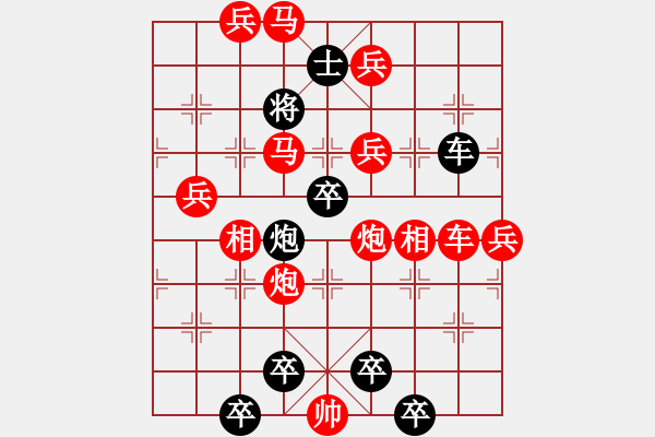 象棋棋譜圖片：第35局 東方神鹿 周漢有 - 步數(shù)：10 