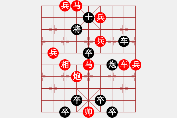 象棋棋譜圖片：第35局 東方神鹿 周漢有 - 步數(shù)：20 