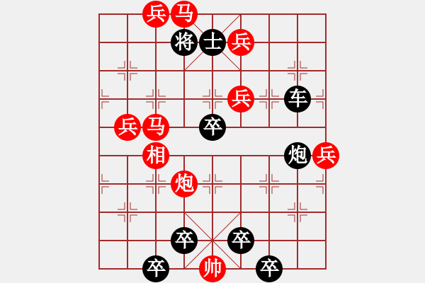 象棋棋譜圖片：第35局 東方神鹿 周漢有 - 步數(shù)：30 