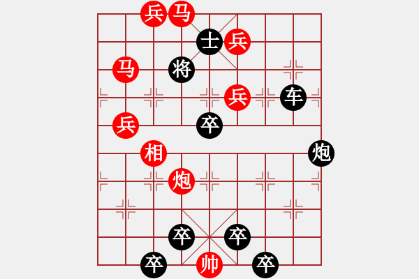 象棋棋譜圖片：第35局 東方神鹿 周漢有 - 步數(shù)：40 