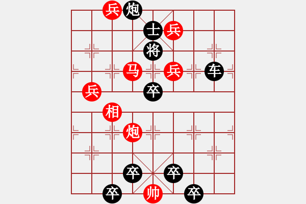 象棋棋譜圖片：第35局 東方神鹿 周漢有 - 步數(shù)：50 