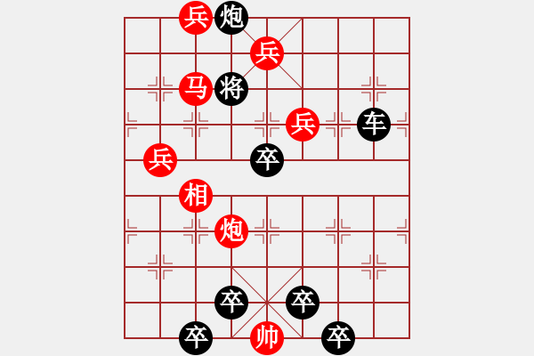 象棋棋譜圖片：第35局 東方神鹿 周漢有 - 步數(shù)：60 