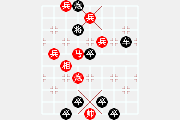 象棋棋譜圖片：第35局 東方神鹿 周漢有 - 步數(shù)：61 