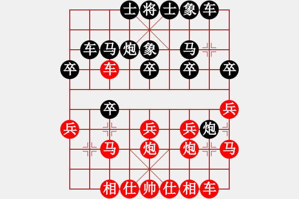 象棋棋譜圖片：聯(lián)隊(duì) 劉玉柱 勝 月壇 曲奇 - 步數(shù)：20 