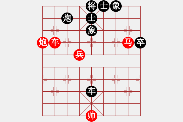 象棋棋譜圖片：風中的紅兵(9段)-勝-風云無影(月將) - 步數(shù)：100 