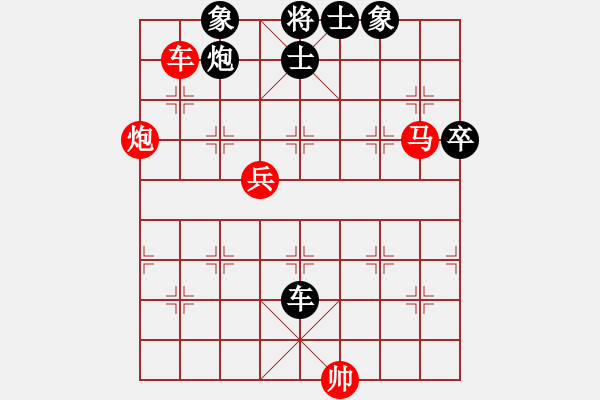 象棋棋譜圖片：風中的紅兵(9段)-勝-風云無影(月將) - 步數(shù)：103 