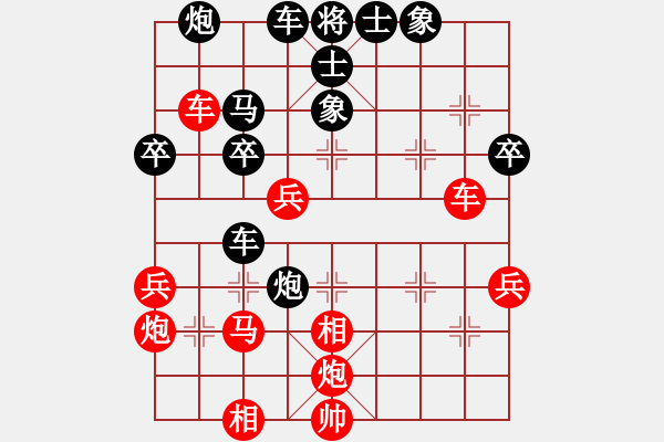 象棋棋譜圖片：風中的紅兵(9段)-勝-風云無影(月將) - 步數(shù)：50 