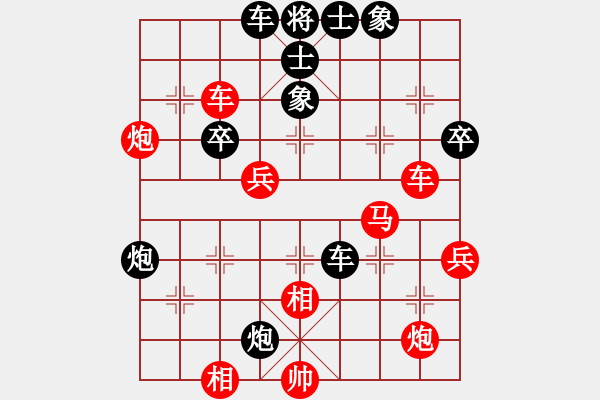 象棋棋譜圖片：風中的紅兵(9段)-勝-風云無影(月將) - 步數(shù)：60 