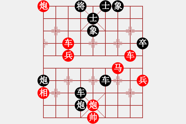 象棋棋譜圖片：風中的紅兵(9段)-勝-風云無影(月將) - 步數(shù)：70 