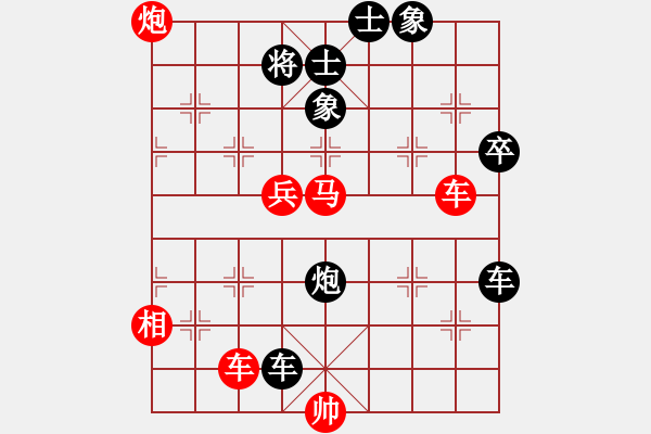 象棋棋譜圖片：風中的紅兵(9段)-勝-風云無影(月將) - 步數(shù)：80 