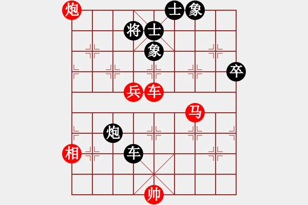 象棋棋譜圖片：風中的紅兵(9段)-勝-風云無影(月將) - 步數(shù)：90 