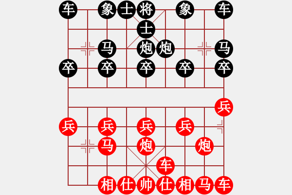 象棋棋譜圖片：橫才俊儒[紅] -VS- 快樂就好[黑] - 步數：10 