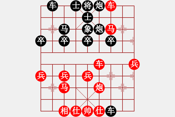 象棋棋譜圖片：橫才俊儒[紅] -VS- 快樂就好[黑] - 步數：30 