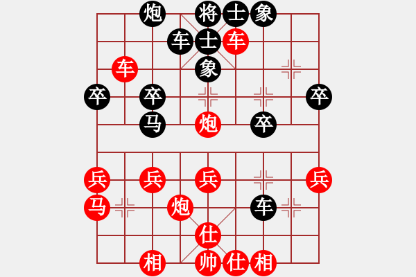 象棋棋譜圖片：中炮過河車左邊馬橫車對屏風馬挺7卒 - 步數(shù)：35 