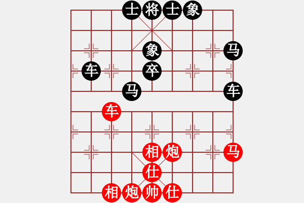 象棋棋譜圖片：‖棋家軍‖皎月[2739506104] -VS- 散步[435891576] - 步數(shù)：60 