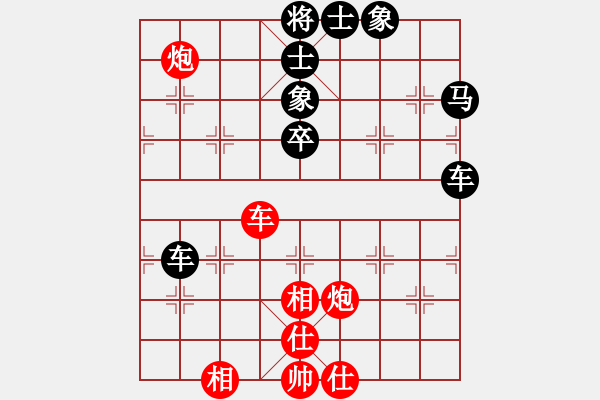 象棋棋譜圖片：‖棋家軍‖皎月[2739506104] -VS- 散步[435891576] - 步數(shù)：70 