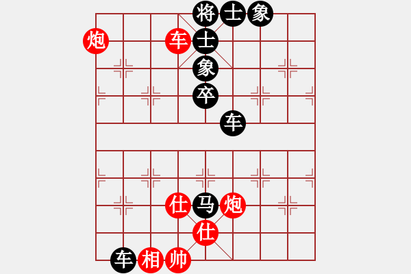 象棋棋譜圖片：‖棋家軍‖皎月[2739506104] -VS- 散步[435891576] - 步數(shù)：90 