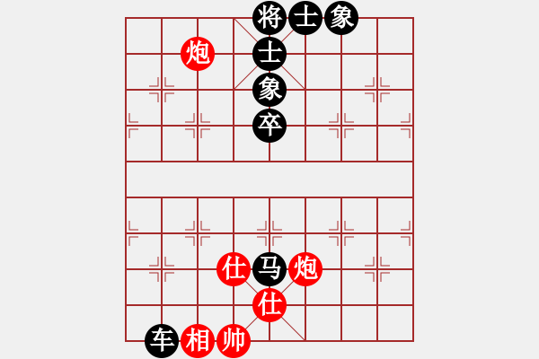 象棋棋譜圖片：‖棋家軍‖皎月[2739506104] -VS- 散步[435891576] - 步數(shù)：96 