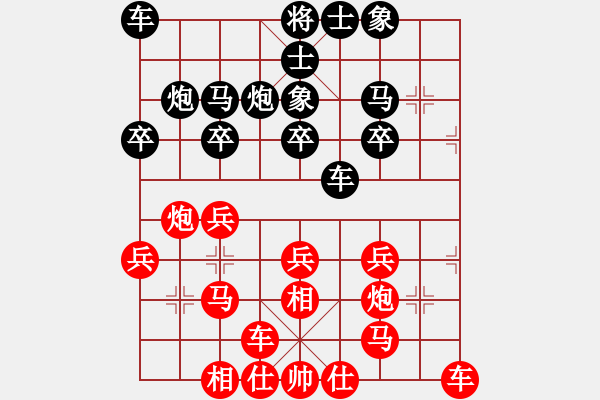 象棋棋譜圖片：姜曉(9星)-勝-初級(jí)棋手(風(fēng)魔) - 步數(shù)：20 